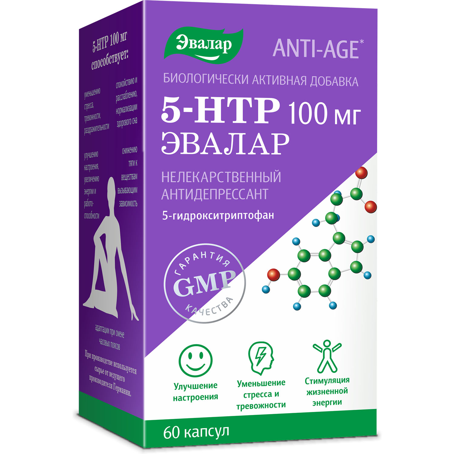 5-гидрокситриптофан (5-HTP) капс № 60